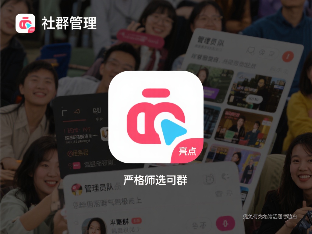 华体会群 (华体会群：探索体育娱乐新世界的交流平台）